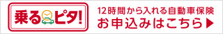 s^I-12Ԃ鎩ԕی-